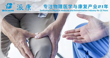 當疼痛誘因既是肌骨，也是內(nèi)臟時，如何處理？