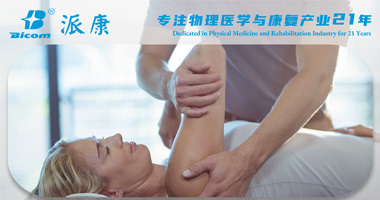 治療師必看｜一個改善治療的解剖模型