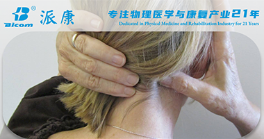 首例成功！筋膜水分離術治療枕神經(jīng)痛