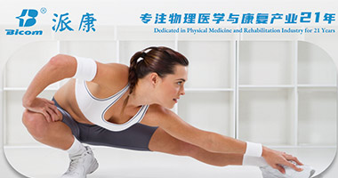 動態(tài)與靜態(tài)拉伸，對筋膜的影響差異？